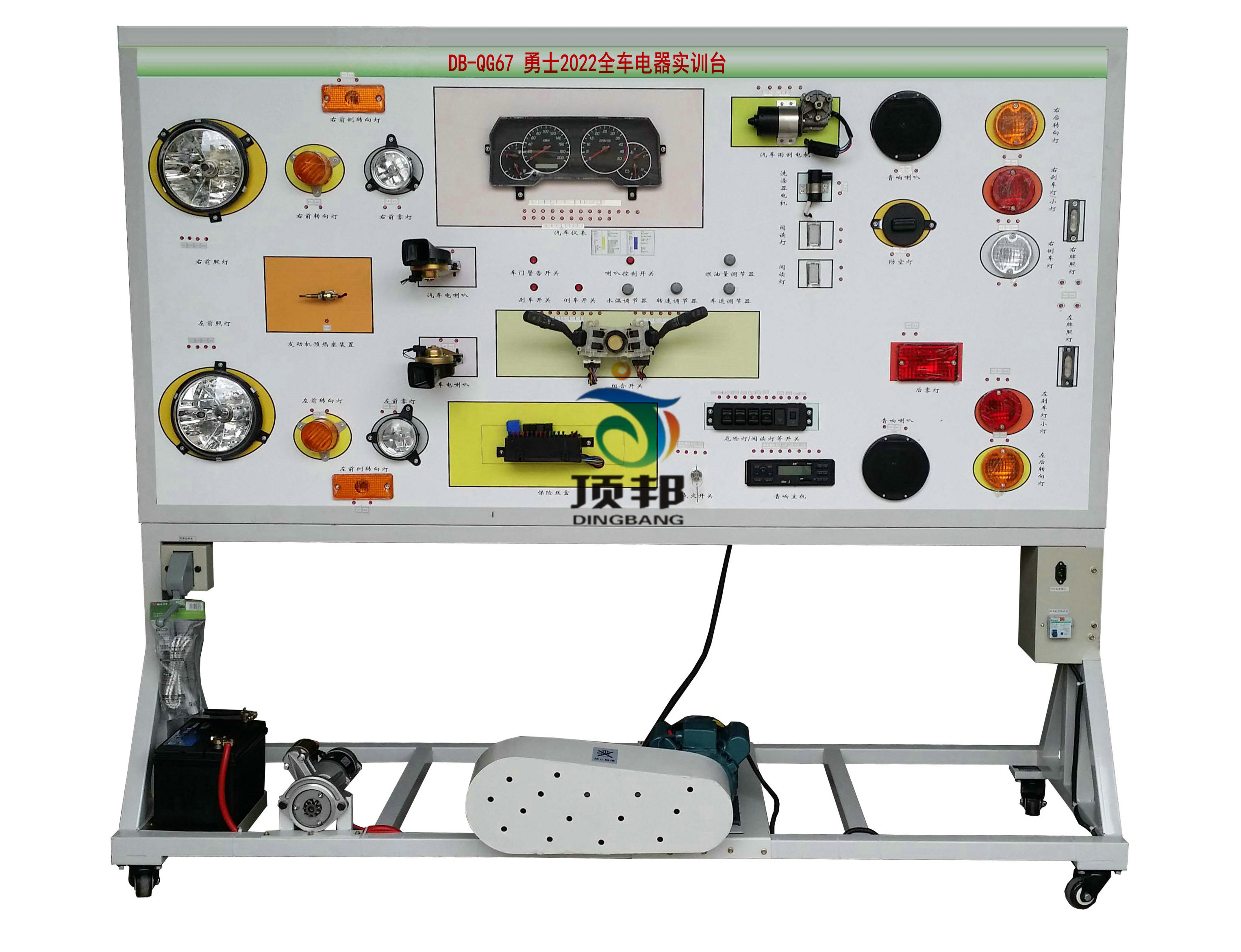 勇士2022全車(chē)電器實(shí)訓(xùn)臺(tái)