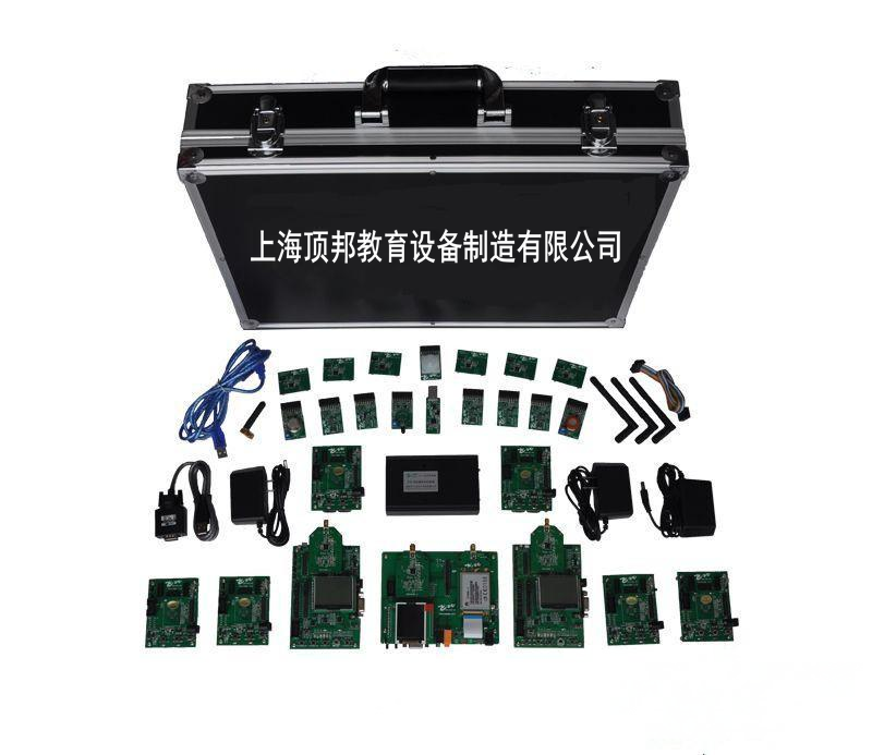 物聯(lián)網(wǎng)實驗箱