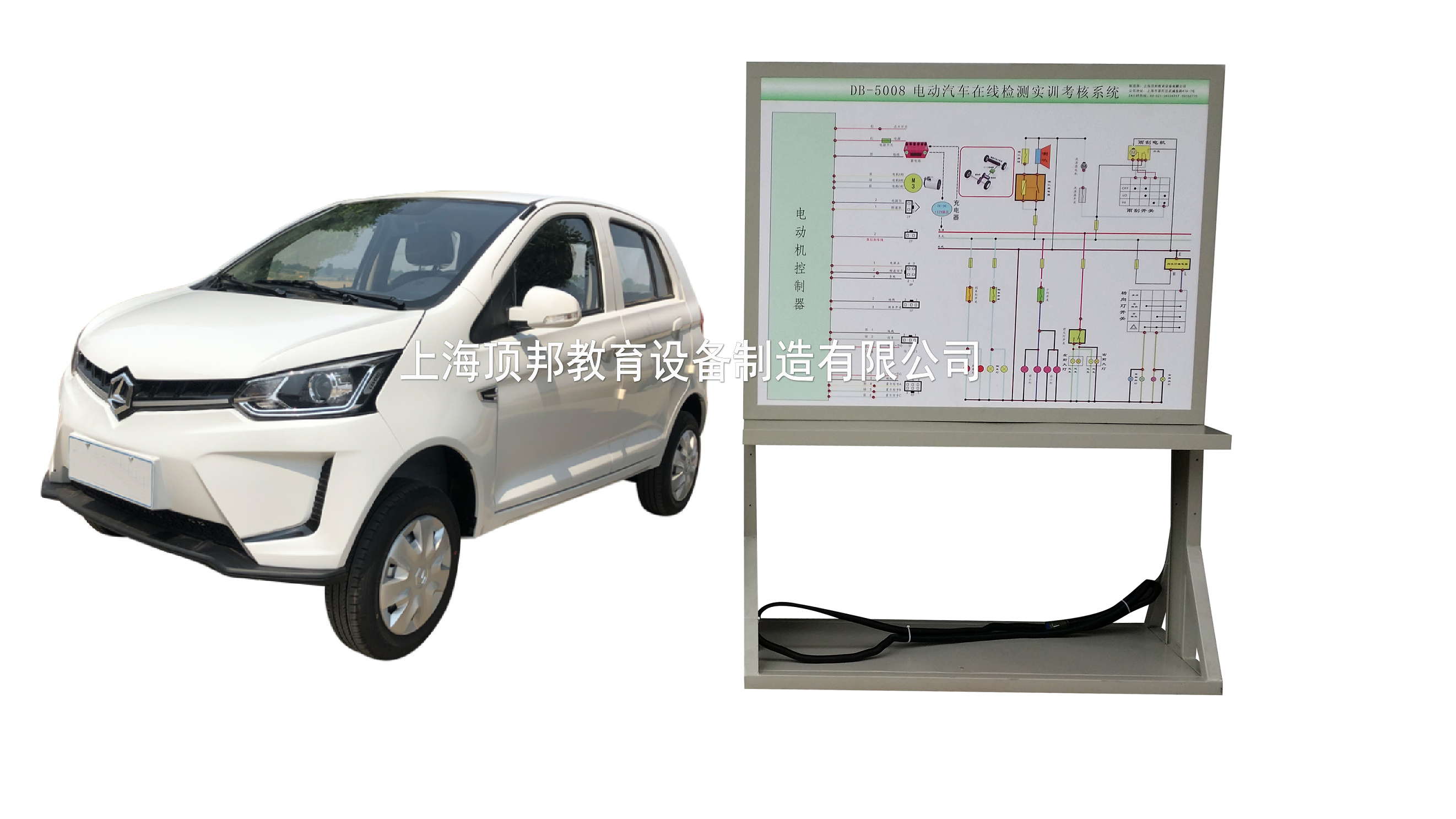 電動(dòng)汽車在線檢測(cè)實(shí)訓(xùn)考核系統(tǒng)