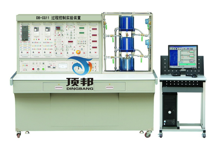 過(guò)程控制實(shí)驗(yàn)裝置