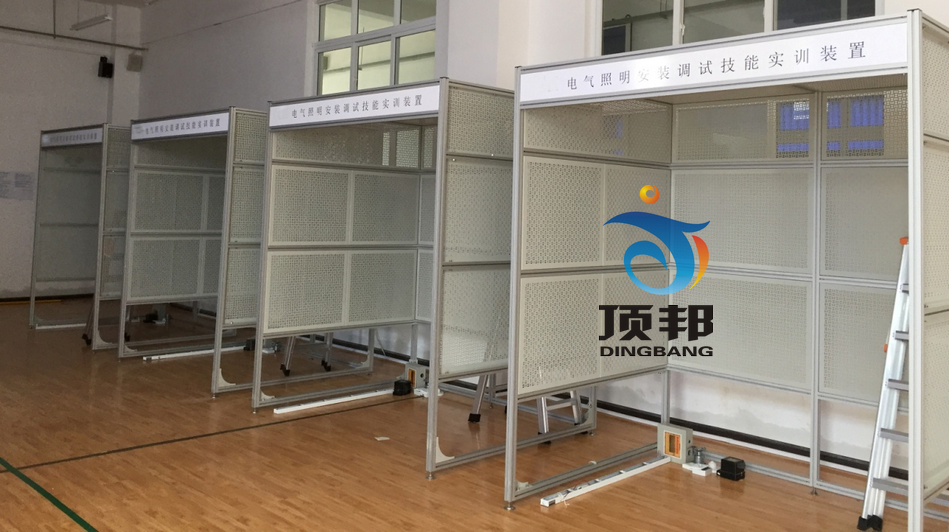 電氣照明設(shè)備安裝調(diào)試技能實訓裝置