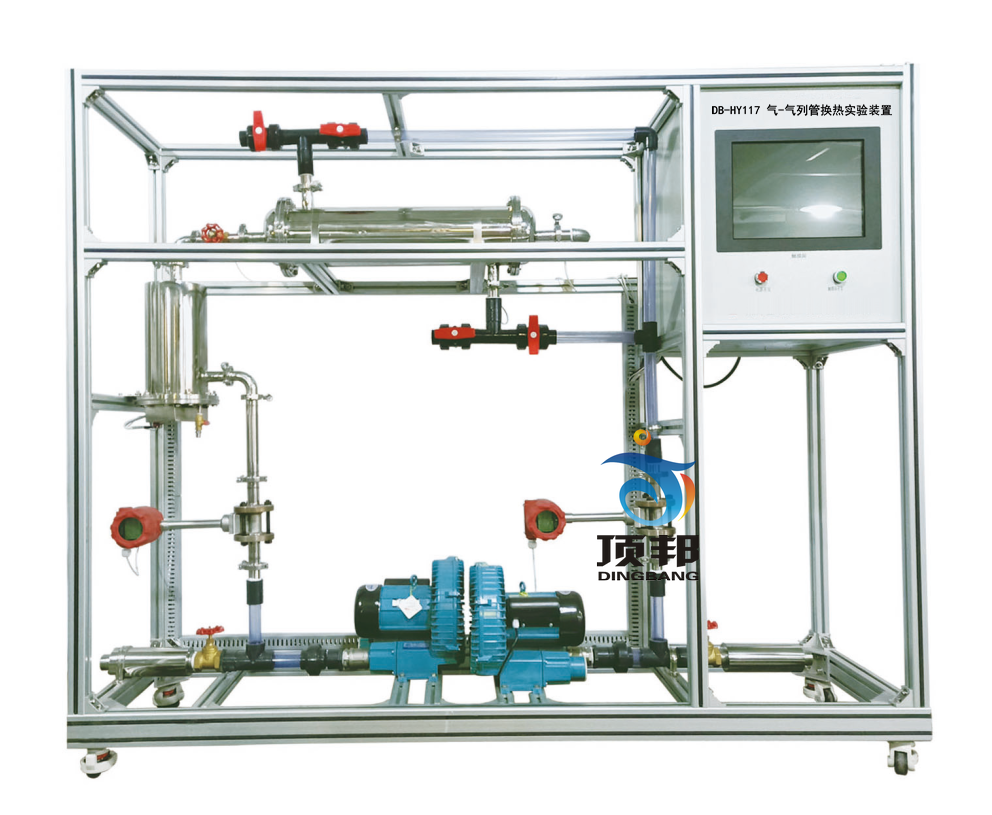 氣-氣列管換熱實(shí)驗(yàn)裝置