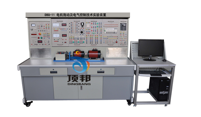 電機(jī)拖動及電氣控制技術(shù)實(shí)驗(yàn)裝置