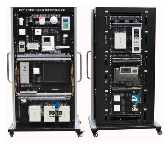 樓宇工程可視對(duì)講系統(tǒng)實(shí)訓(xùn)平臺(tái)