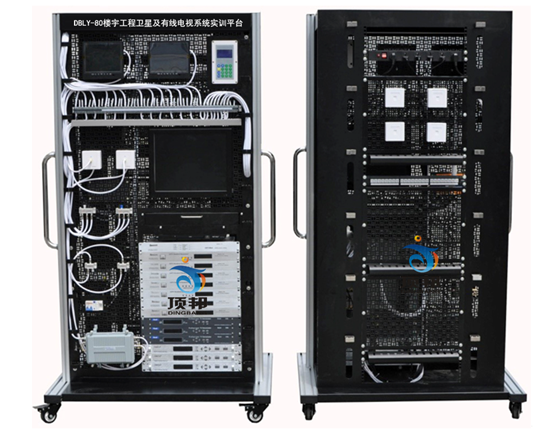 樓宇工程衛(wèi)星及有線(xiàn)電視系統(tǒng)實(shí)訓(xùn)平臺(tái)