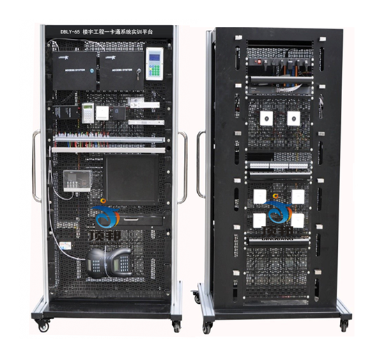 樓宇工程一卡通系統(tǒng)實(shí)訓(xùn)平臺(tái)