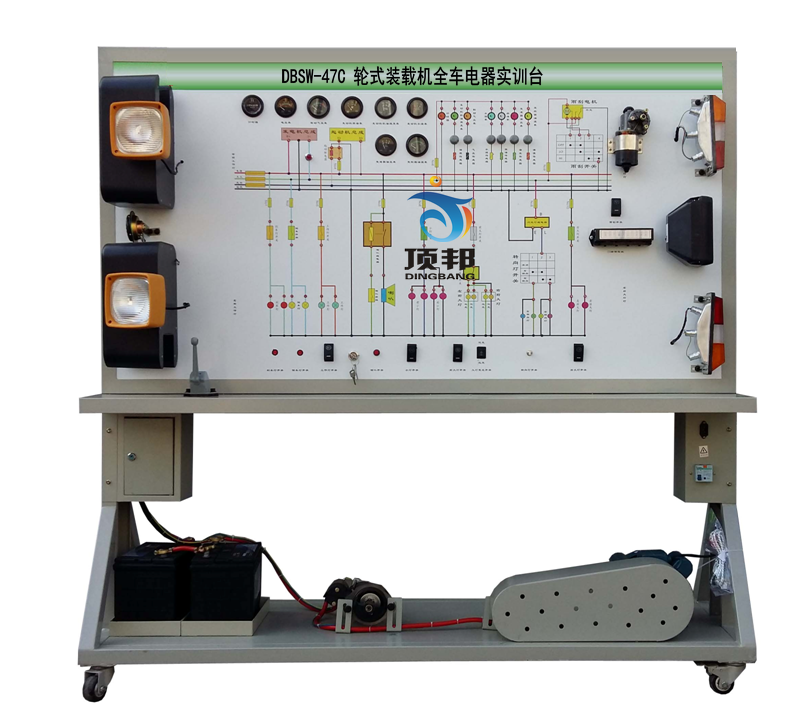 輪式裝載機全車電器實訓(xùn)臺