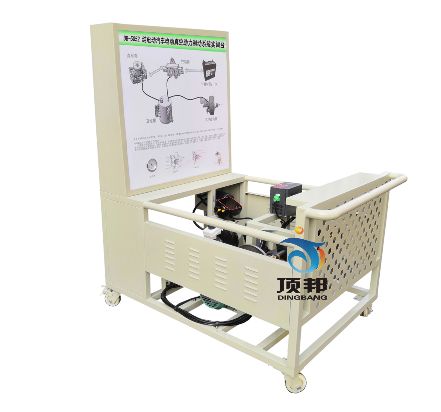 純電動汽車電動真空助力制動系統(tǒng)實訓臺
