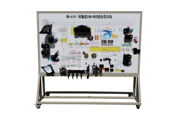 科魯茲CAN-BUS綜合實(shí)訓(xùn)臺(tái)