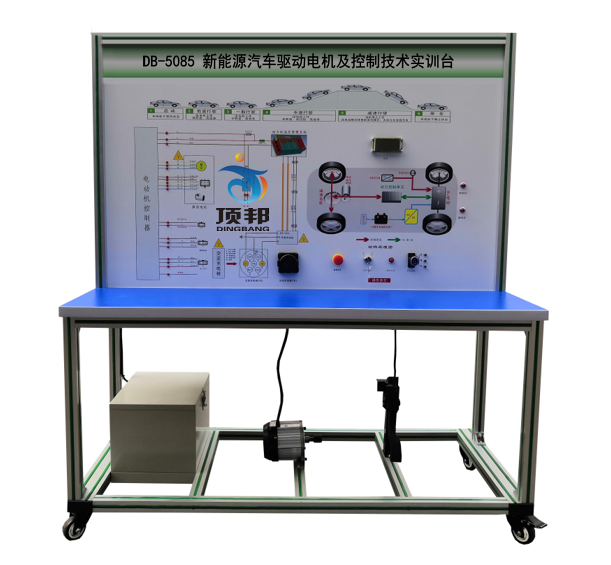 新能源汽車驅(qū)動電機(jī)及控制技術(shù)實(shí)訓(xùn)臺