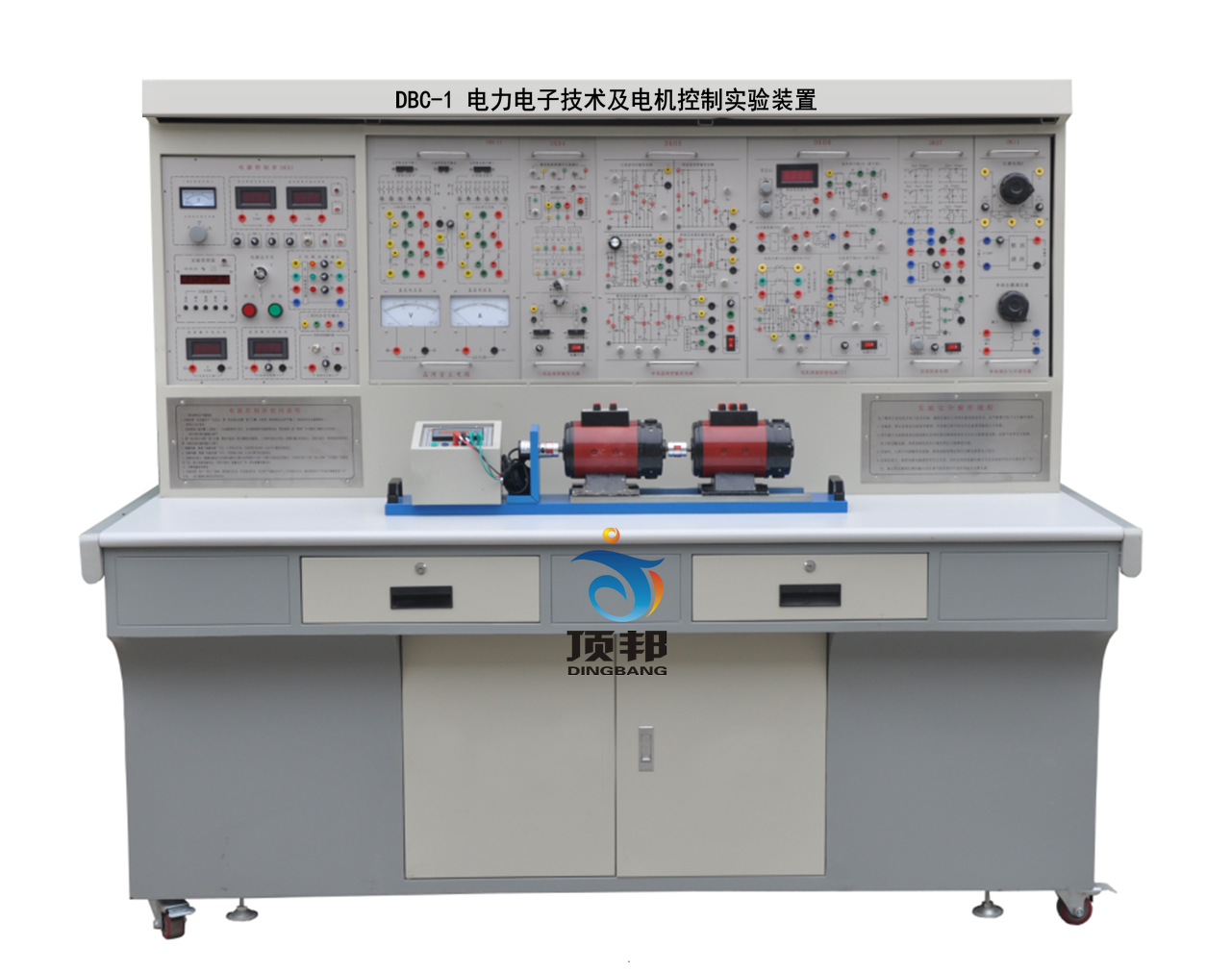 電力電子技術(shù)及電機(jī)控制實(shí)驗(yàn)裝置