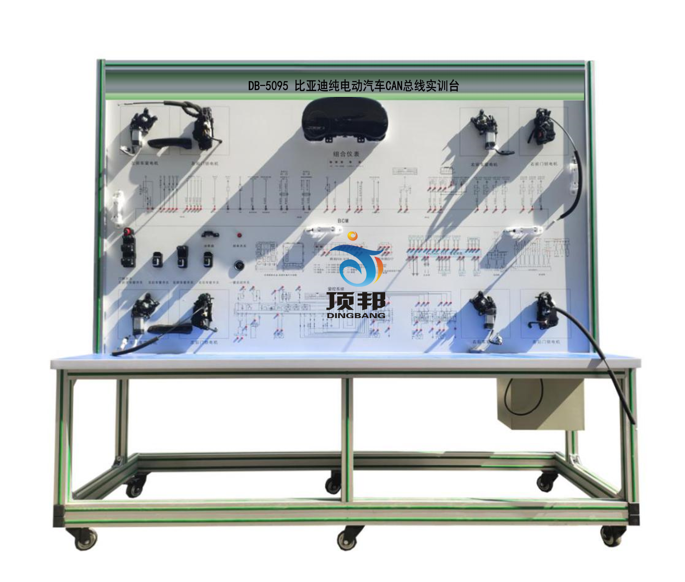比亞迪純電動(dòng)汽車(chē)CAN總線(xiàn)實(shí)訓(xùn)臺(tái)