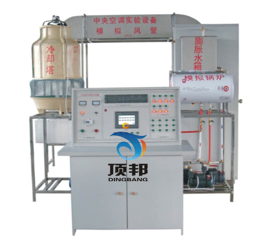 中央空調(diào)實(shí)訓(xùn)裝置