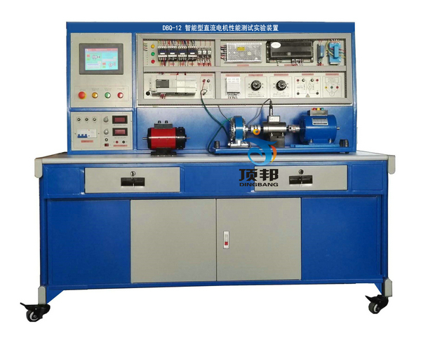 智能型直流電機(jī)性能測試實(shí)驗(yàn)裝置