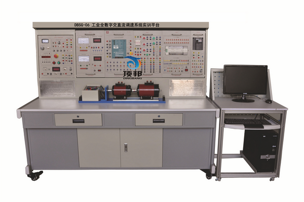 工業(yè)全數(shù)字交直流調(diào)速系統(tǒng)實(shí)訓(xùn)平臺(tái)