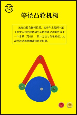 《機械基礎》多媒體仿真設計綜合實驗裝置