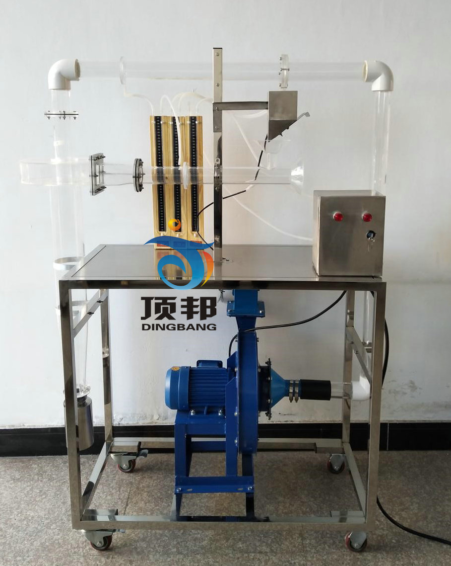 除塵器性能測(cè)定實(shí)驗(yàn)臺(tái)