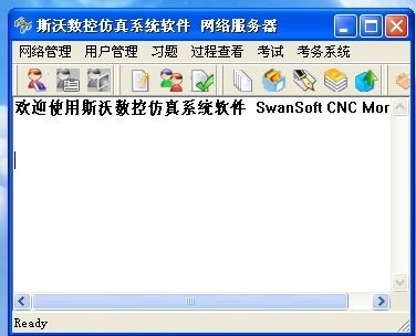 多媒體網(wǎng)絡(luò)型教學(xué)生產(chǎn)兩用數(shù)控機(jī)床機(jī)電一體化編程實(shí)驗(yàn)室(圖2) 數(shù)控仿真軟件