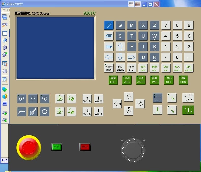 多媒體網(wǎng)絡(luò)型教學(xué)生產(chǎn)兩用數(shù)控機(jī)床機(jī)電一體化編程實(shí)驗(yàn)室(圖4) 數(shù)控軟件