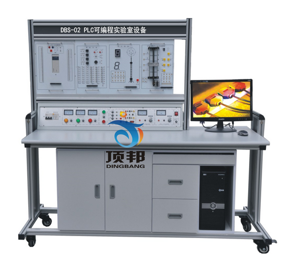 PLC可編程控制器實驗裝置(圖1) PLC可編程實驗室設備