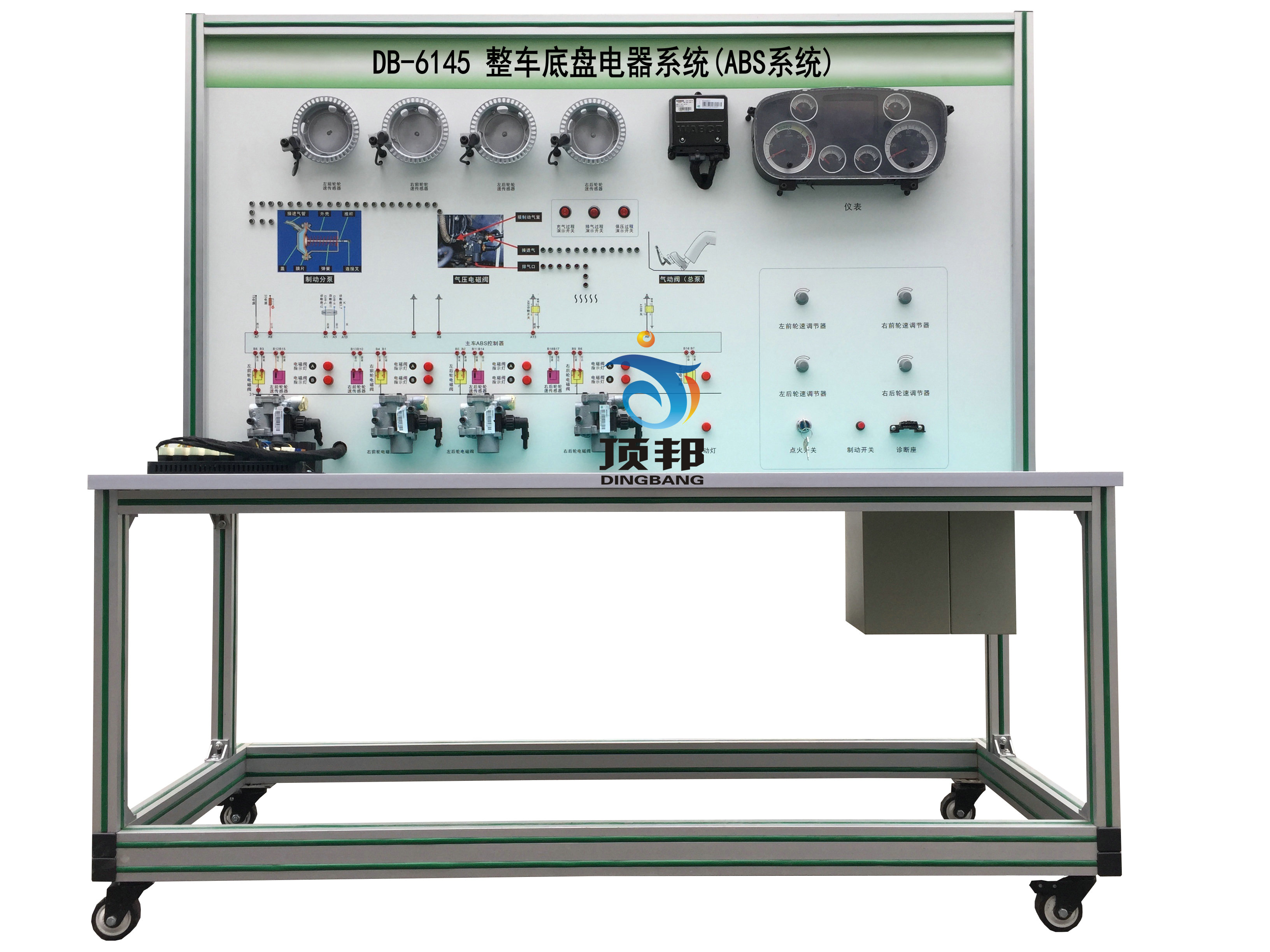 豪沃可視汽車底盤綜合實(shí)訓(xùn)臺(tái)架
