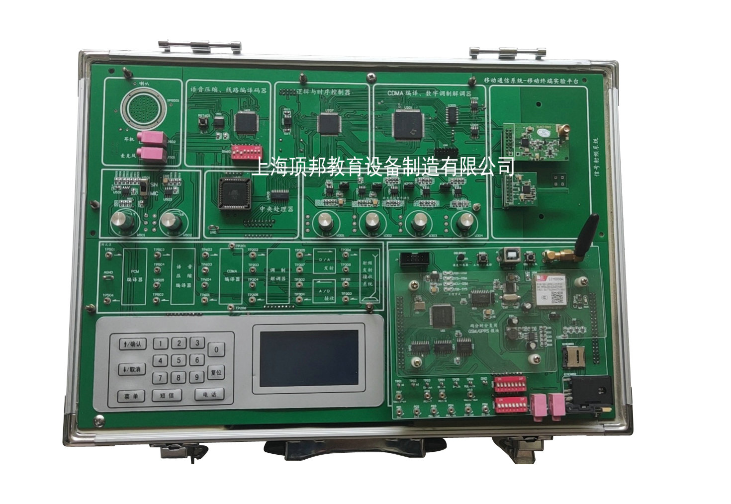 移動(dòng)通信實(shí)驗(yàn)箱