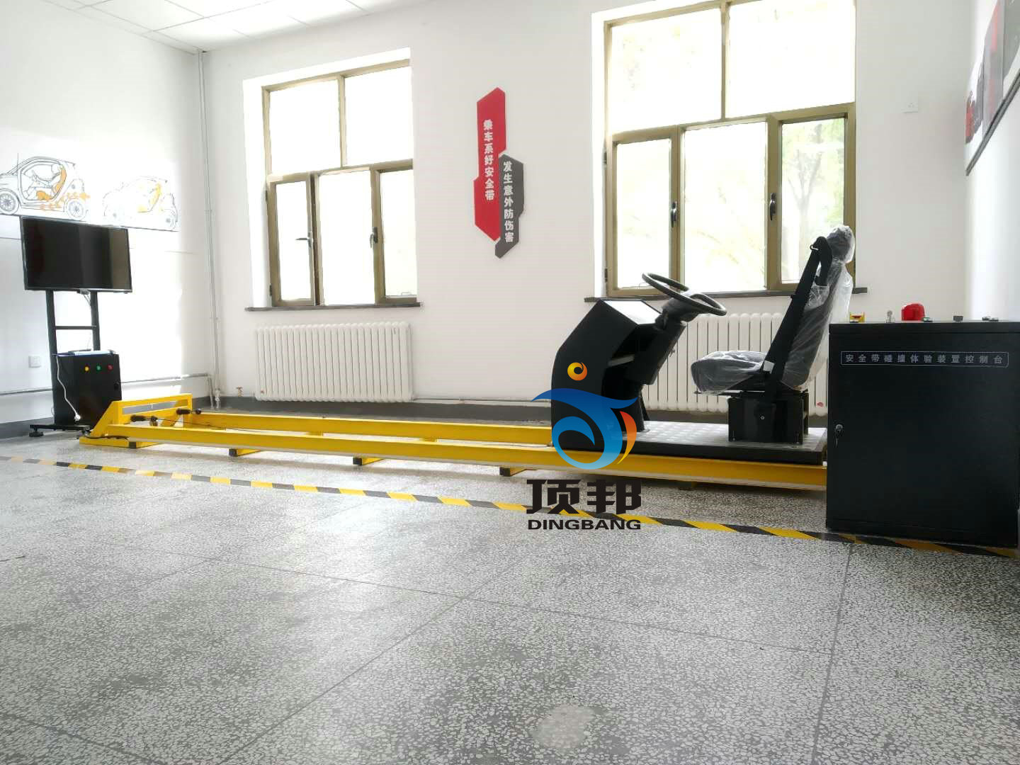 汽車安全帶碰撞體驗(yàn)裝置(圖2) 汽車安全帶碰撞體驗(yàn)裝置