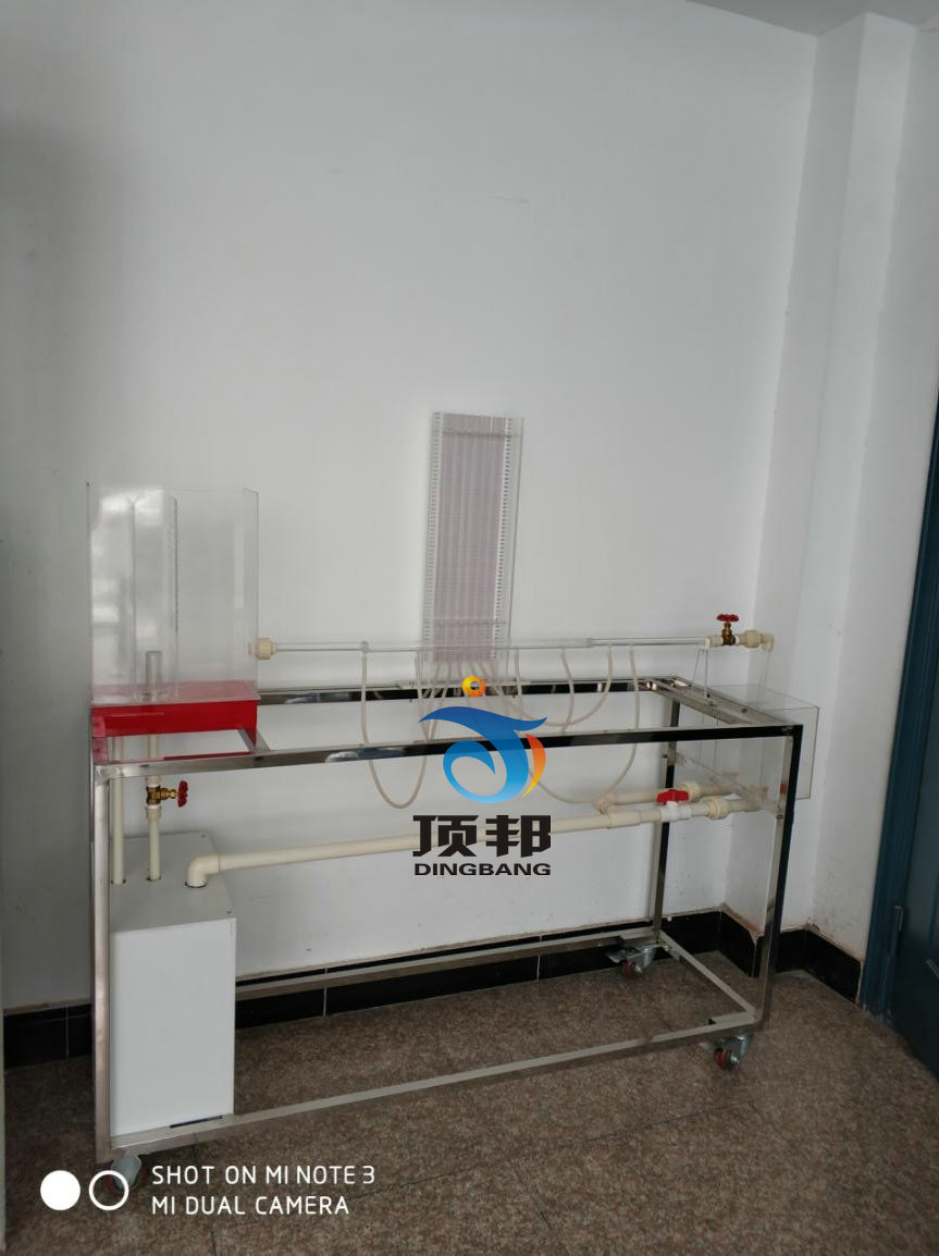 自循環(huán)局部阻力系數(shù)測定實(shí)驗(yàn)臺