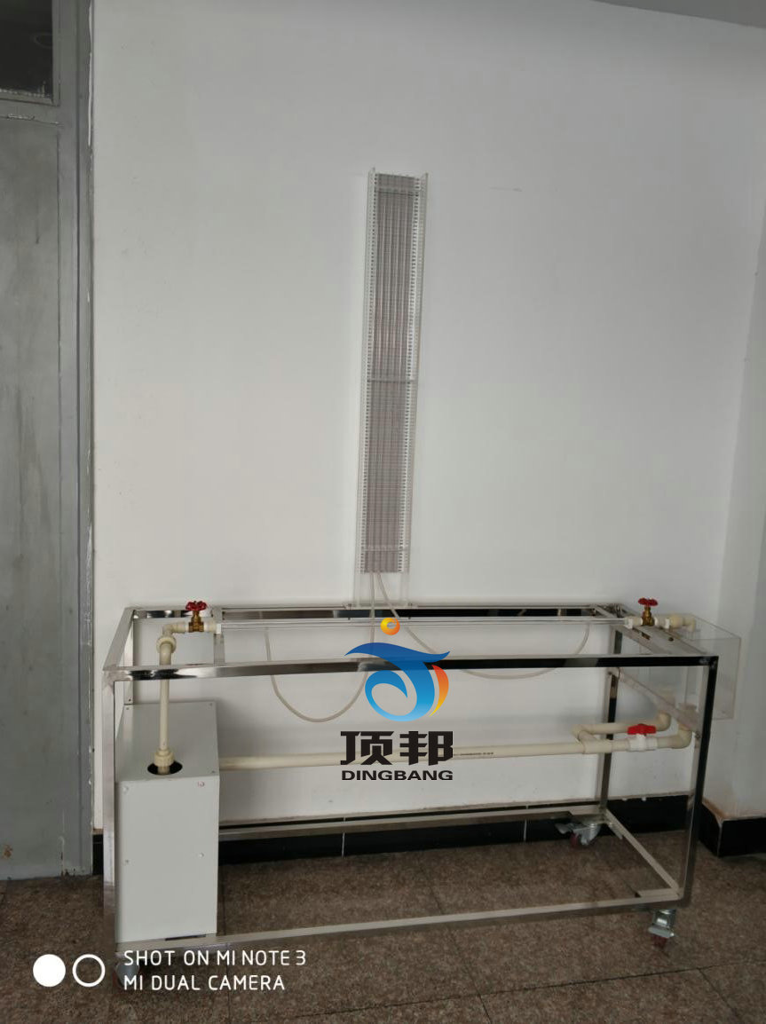 自循環(huán)沿程阻力系數(shù)測定實(shí)驗(yàn)臺