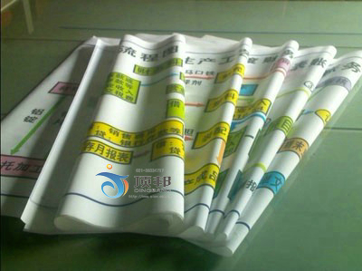 會(huì)計(jì)電算化實(shí)訓(xùn)設(shè)備(圖10) 財(cái)會(huì)掛圖