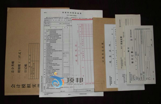 會(huì)計(jì)電算化實(shí)訓(xùn)設(shè)備(圖11) 財(cái)會(huì)票據(jù)