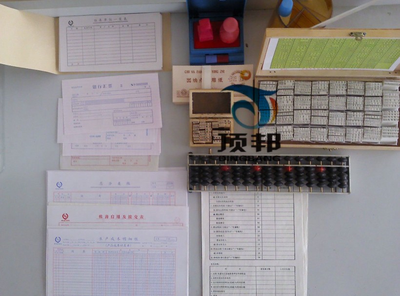 會(huì)計(jì)電算化實(shí)訓(xùn)設(shè)備(圖12) 財(cái)會(huì)票據(jù)