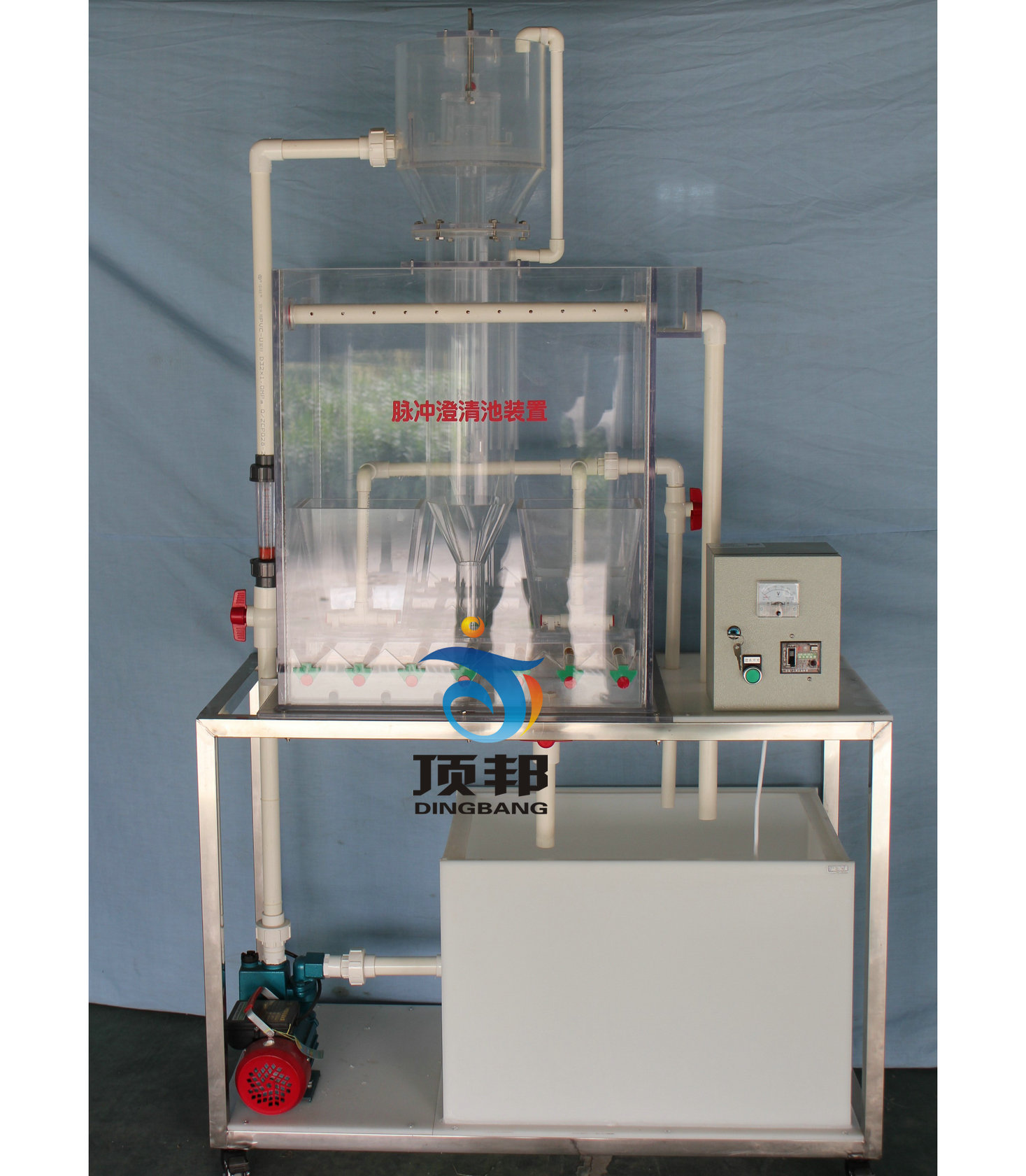 脈沖澄清池裝置