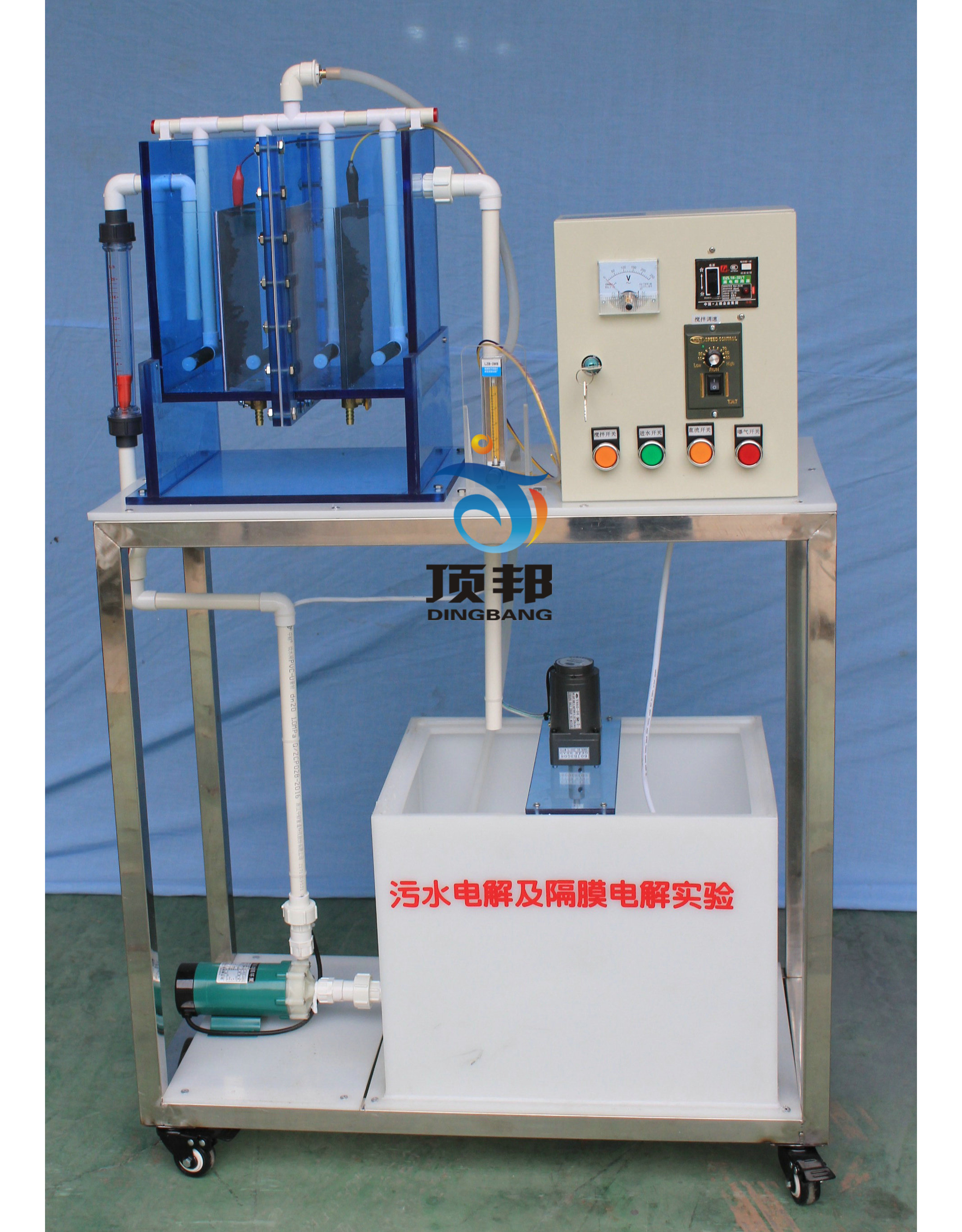 隔膜電解實(shí)驗(yàn)裝置