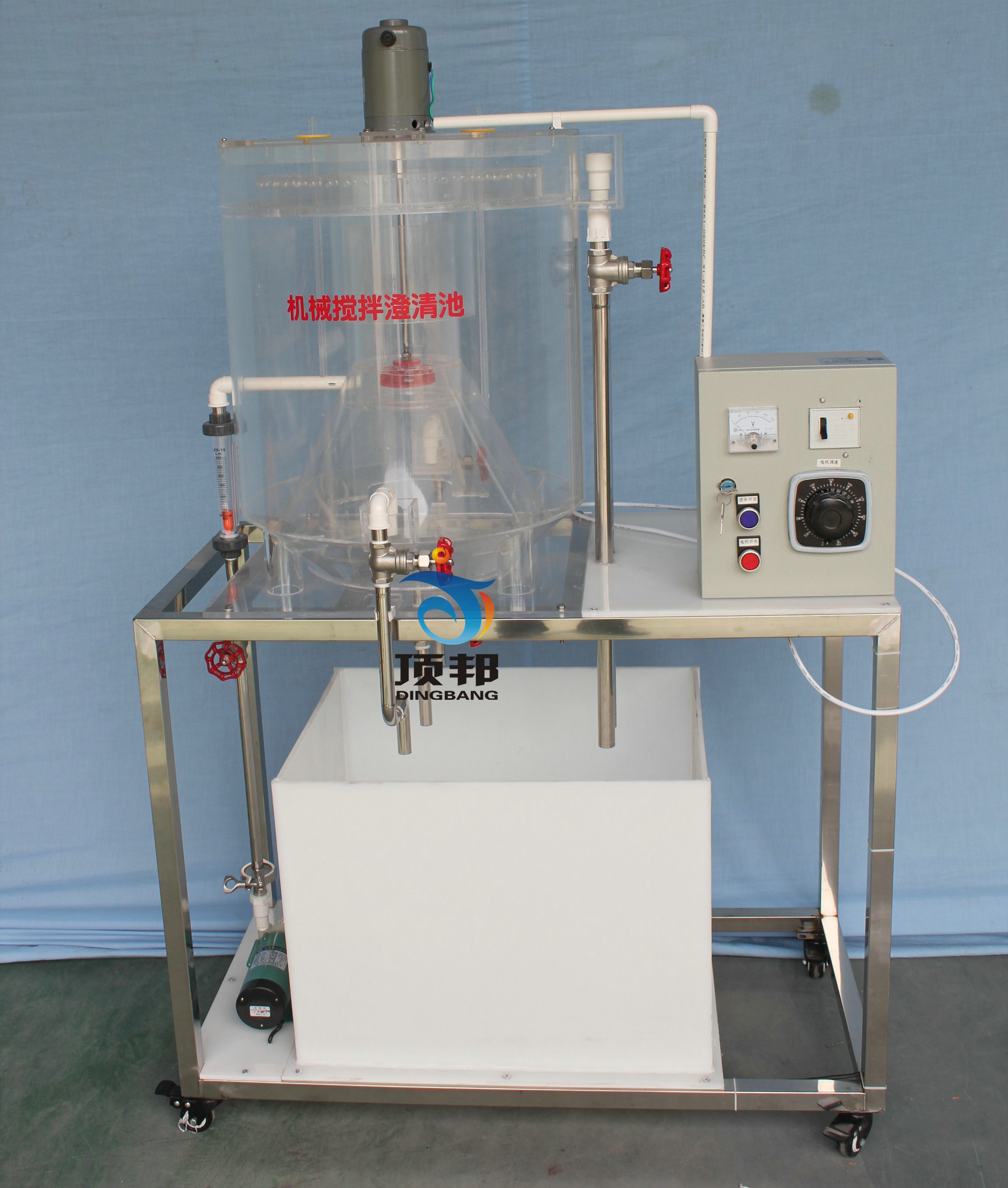 機(jī)械加速澄清池裝置