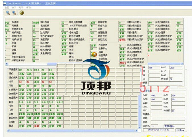 空調(diào)系統(tǒng)多聯(lián)機(jī)(可變冷媒制冷劑流量系統(tǒng))系統(tǒng)實(shí)訓(xùn)裝置(圖4) 軟件