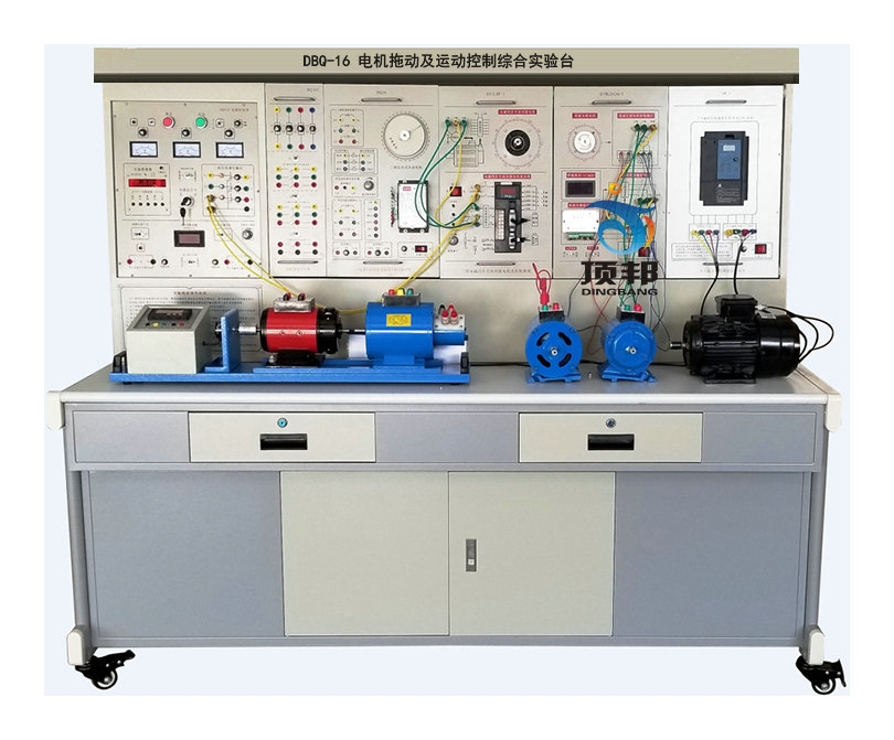 電機(jī)拖動及運(yùn)動控制綜合實(shí)驗(yàn)臺