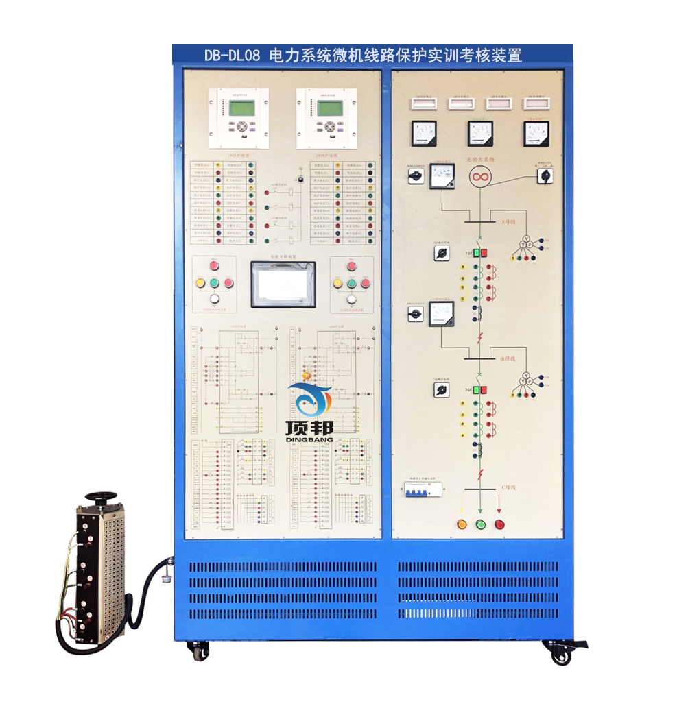 電力系統(tǒng)微機(jī)線路保護(hù)實(shí)訓(xùn)考核裝置
