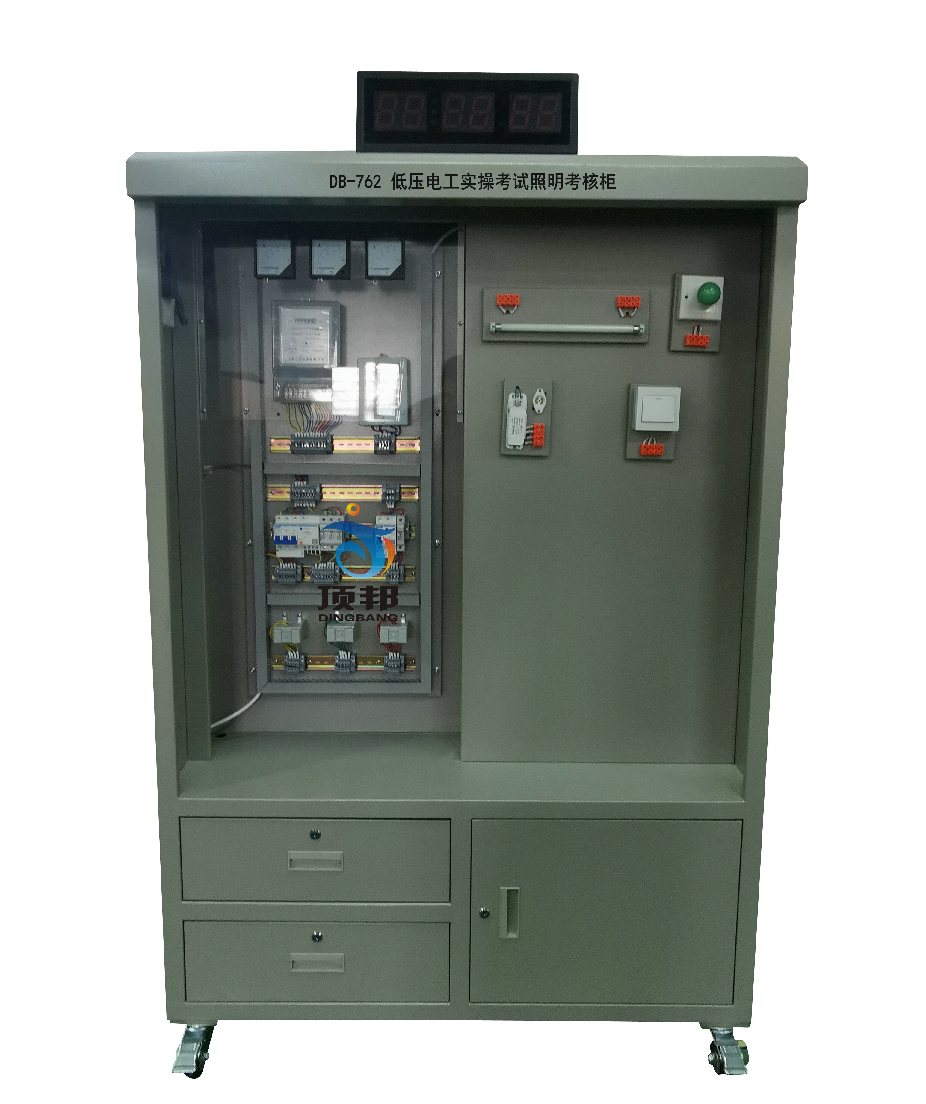 低壓電工實(shí)操考試照明考核柜