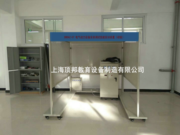 電氣動力設(shè)備安裝調(diào)試技能實訓(xùn)裝置(初級)(圖2) 電氣動力設(shè)備安裝調(diào)試技能實訓(xùn)裝置