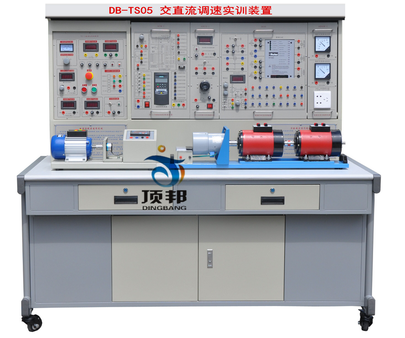 交直流調速實驗實訓裝置(圖1) 交直流調速實訓裝置