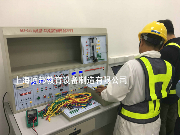 網(wǎng)絡(luò)型PLC可編程控制器綜合實訓(xùn)裝置(PLC+變頻+電氣控制+觸摸屏)(圖2) 網(wǎng)絡(luò)型PLC可編程控制器綜合實訓(xùn)裝置