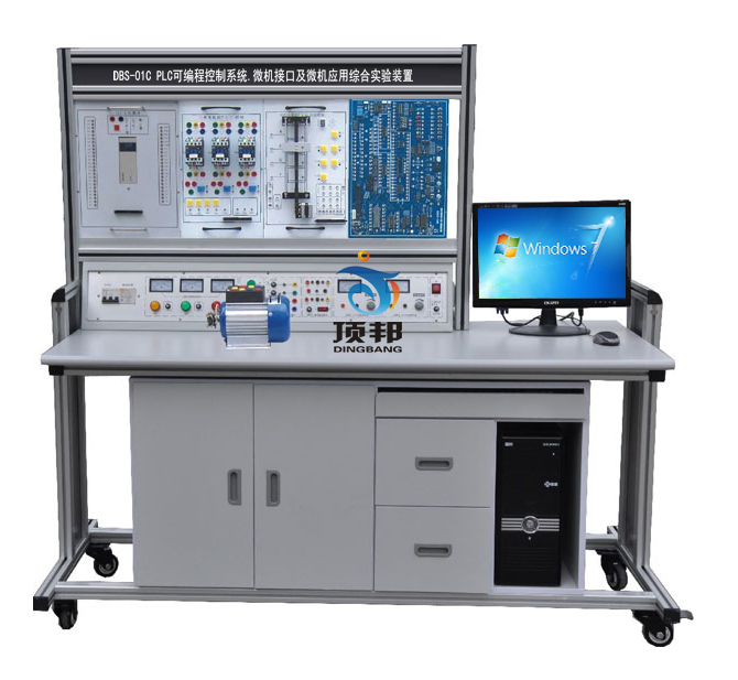 PLC可編程控制系統(tǒng).微機接口及微機應用綜合實驗裝置