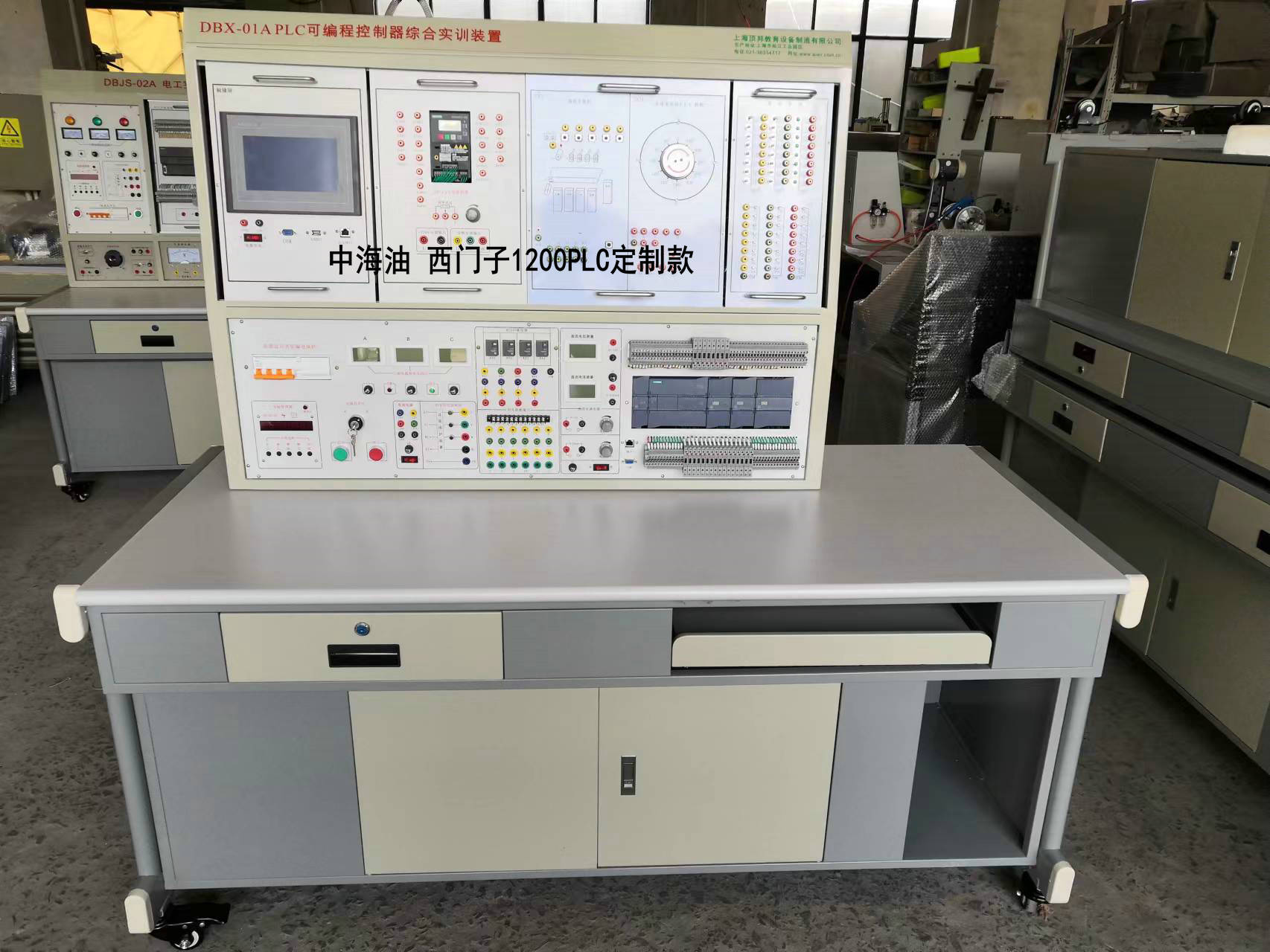 網(wǎng)絡(luò)型PLC可編程控制器綜合實(shí)訓(xùn)裝置(S7-1200)(圖3) PLC可編程控制器綜合實(shí)訓(xùn)裝置