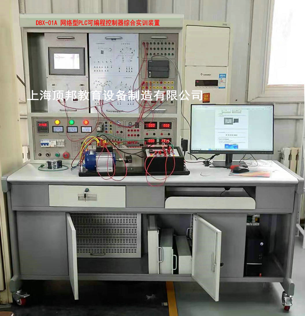 網(wǎng)絡(luò)型PLC可編程控制器綜合實(shí)訓(xùn)裝置(三菱FX5U)(圖3) 網(wǎng)絡(luò)型PLC可編程控制器綜合實(shí)訓(xùn)裝置