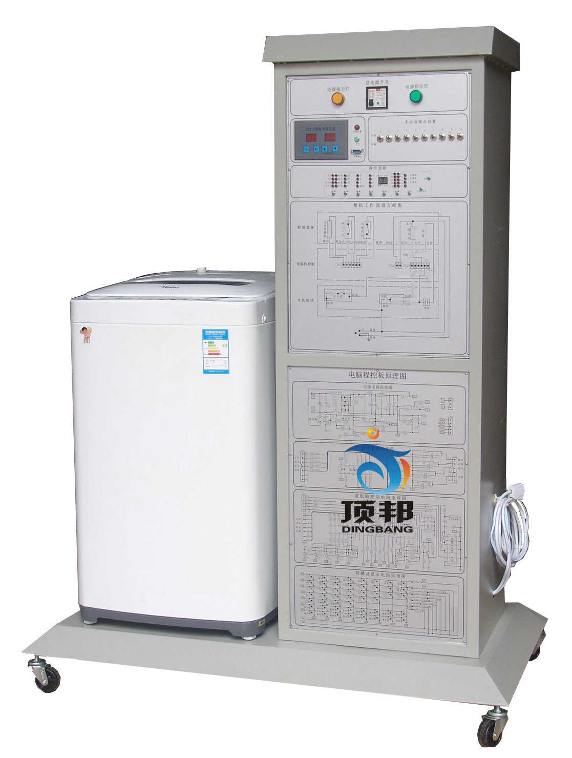 波輪式洗衣機(jī)維修技能實(shí)訓(xùn)考核裝置