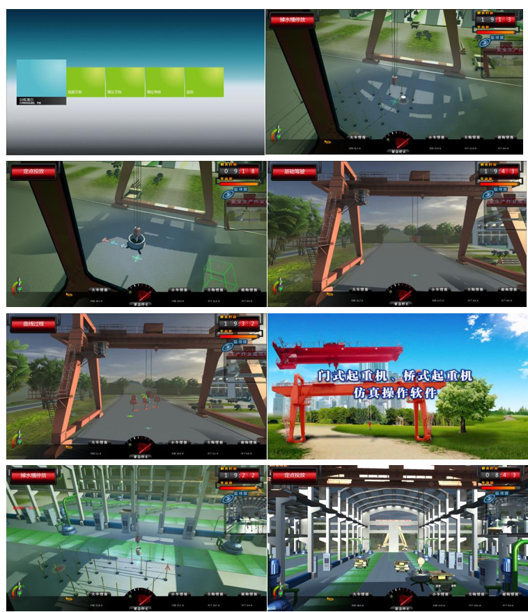 軟件仿真系統(tǒng)