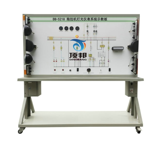 拖拉機(jī)燈光儀表系統(tǒng)示教板
