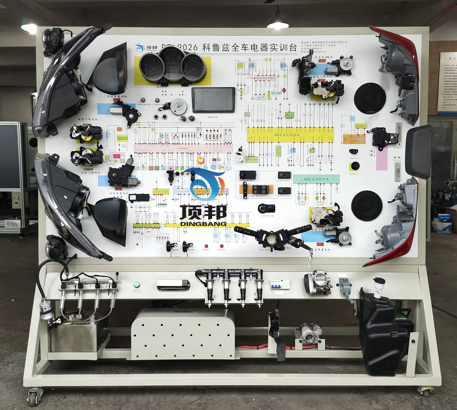 科魯茲全車電器實訓臺
