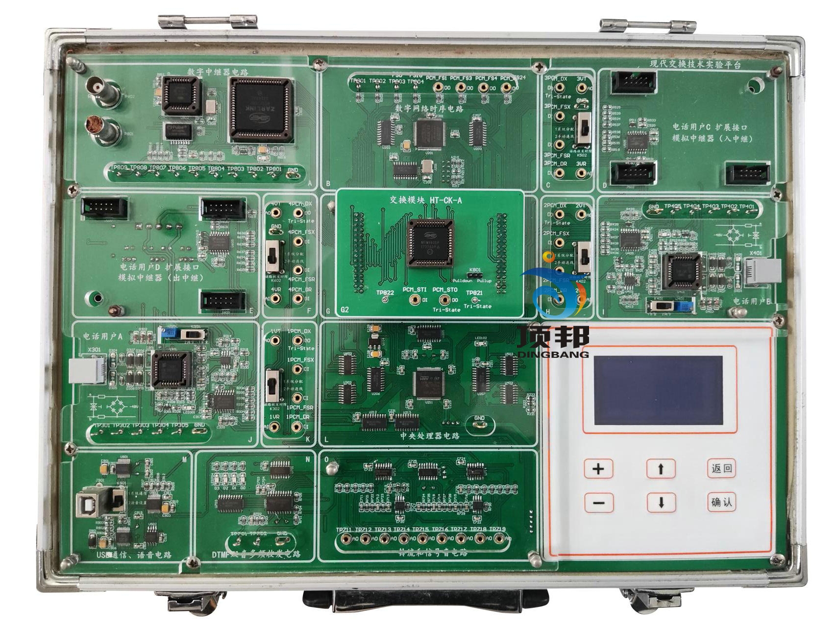 程控交換綜合實驗箱